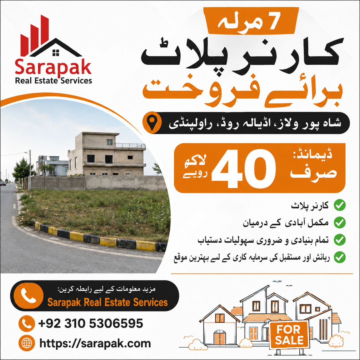 ChatGPT-Image-Aug-1-2026-01_38_14-PM